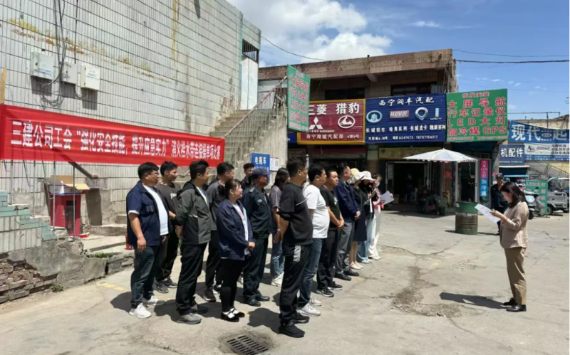 三建公司工會開展“強(qiáng)化安全技能，提升應(yīng)急實(shí)力”消火栓水帶連接操單項(xiàng)比賽