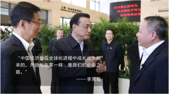 李克強(qiáng)提的更高水平對外開放，2015做了這些
